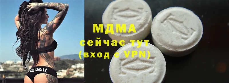 MDMA Molly  Райчихинск 